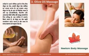 What is Olive Oil Massage and we need an olive oil massage