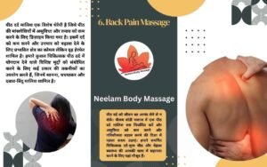 What is back pain massage? Why do we need back pain massage?